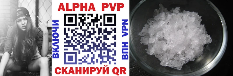 Магазины продажи наркотиков Брянск Марихуана blacksprut tor A-PVP ГАШИШ Меф АМФ