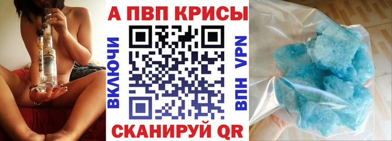 Alpha-PVP мука  где можно купить наркотик  hydra ТОР  Брянск 