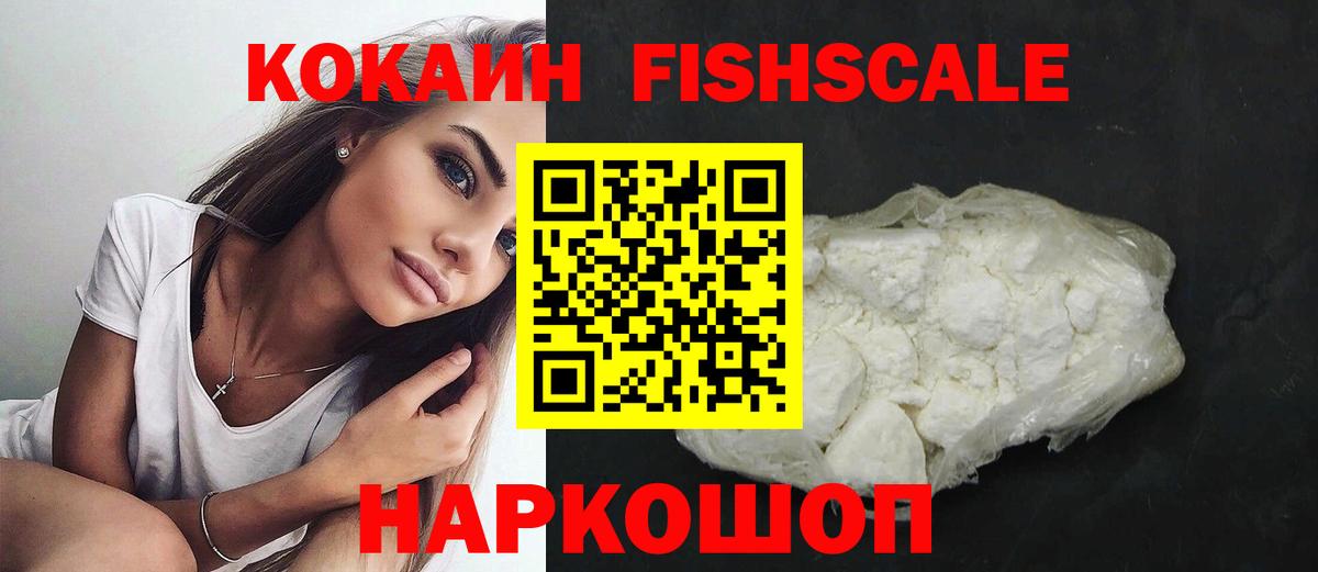 КОКАИН Columbia Брянск