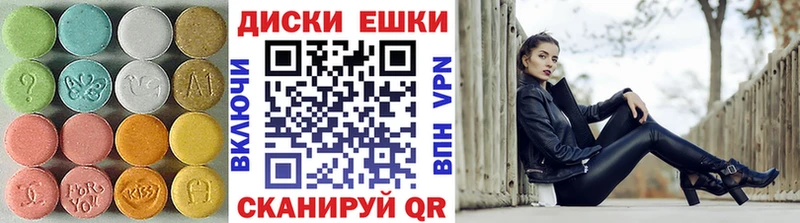 Ecstasy круглые  Брянск 