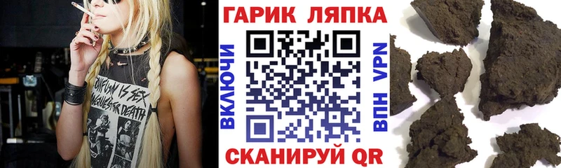 OMG ссылка  как найти   Брянск  ГАШ 40% ТГК 