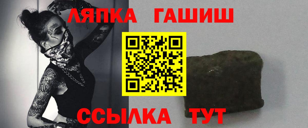 ГАШ гашик  ГАШ Premium  Брянск 