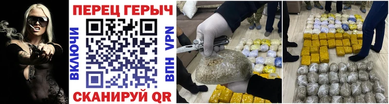 продажа наркотиков Брянск MEGA ссылка Героин герыч