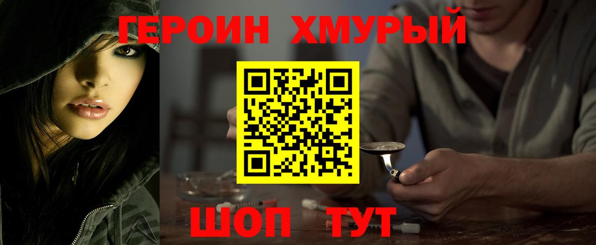 МДМА Брянск