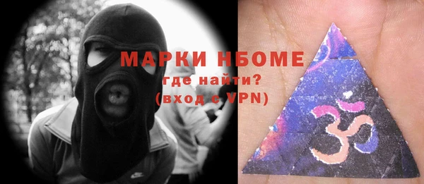 гашик Новокубанск