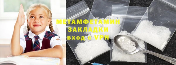 мефедрон VHQ Сафоново
