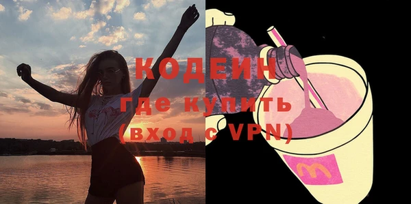 apvp Фурманов