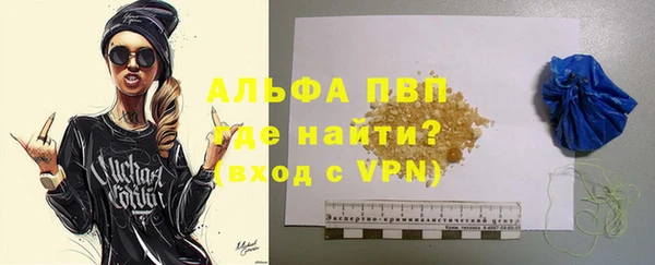 COCAINE Краснотурьинск