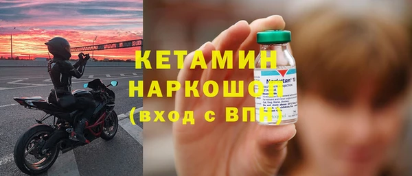 молекула духа Красноперекопск