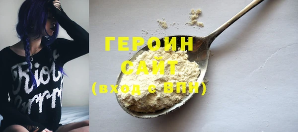молекула духа Красноперекопск
