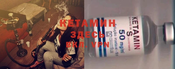 альфа пвп VHQ Новодвинск