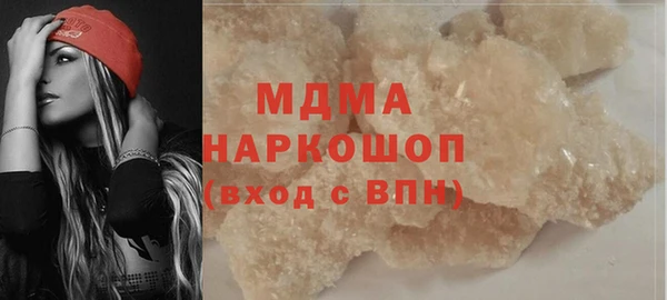 молекула духа Красноперекопск