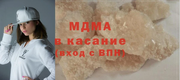 COCAINE Краснотурьинск