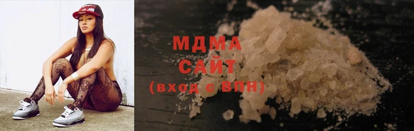 прущие грибы Абинск