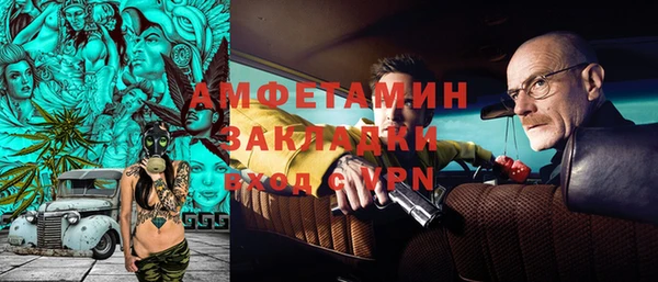 COCAINE Краснотурьинск