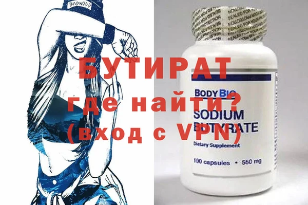 молекула духа Красноперекопск