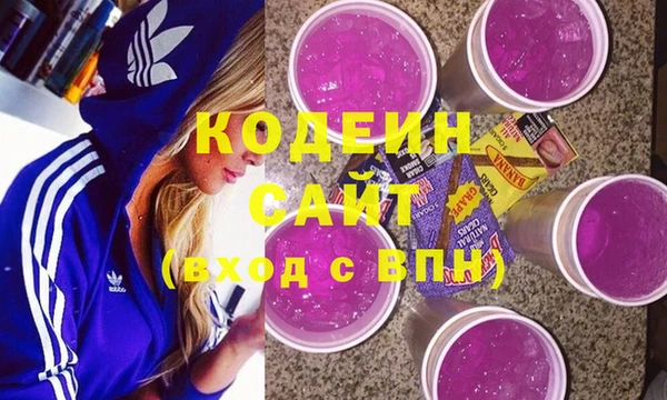 молекула духа Красноперекопск