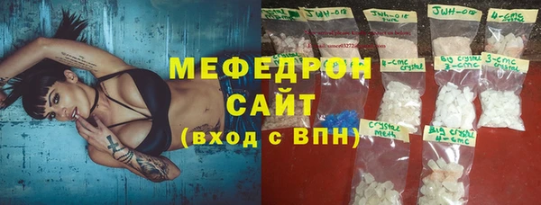 mdma Хадыженск