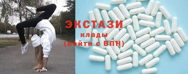 молекула духа Красноперекопск