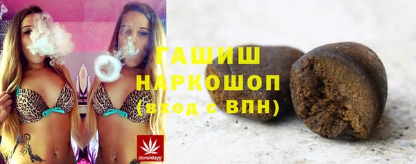 молекула духа Красноперекопск