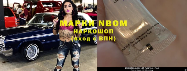 скорость Краснослободск