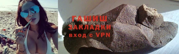 кокаин премиум Семёнов