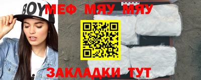 PSILOCYBIN Балахна