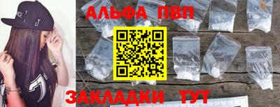 гидра Балашиха