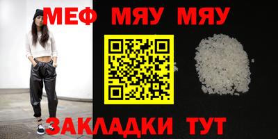 марихуана Балаково