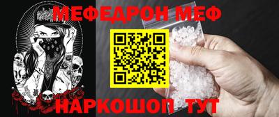 марихуана Балаково