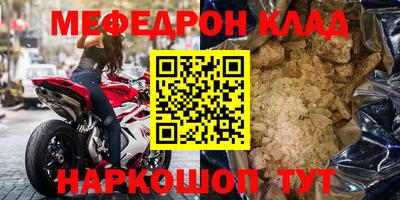гидра Балашиха