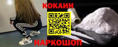 марихуана Балаково