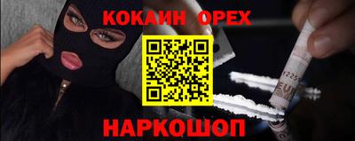 гидра Балашиха