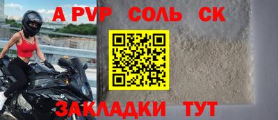 гидра Балашиха