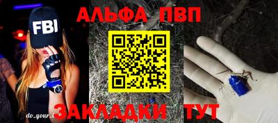 марихуана Балаково