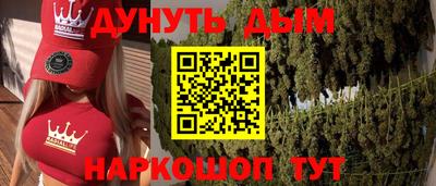 гашиш Балахна
