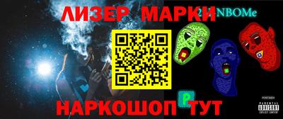 гашиш Балашиха