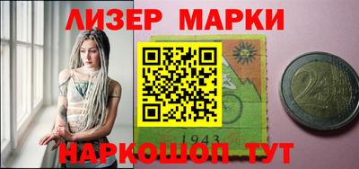 ALPHA PVP Балаково