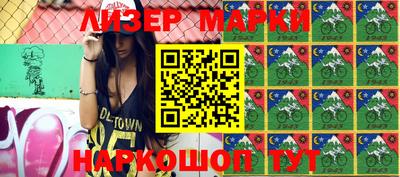 ALPHA PVP Балаково