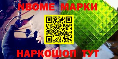 гидра Балашиха