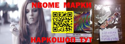 ALPHA PVP Балаково