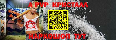 гидра Балашиха
