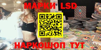 PSILOCYBIN Балахна