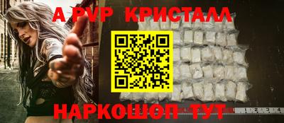 марихуана Балаково