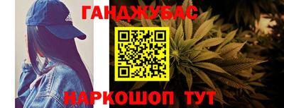 гашиш Балахна