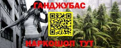 ALPHA PVP Балаково