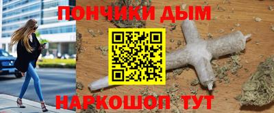 ALPHA PVP Балаково