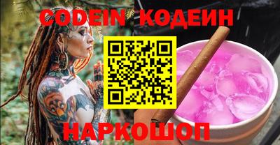 ПСИЛОЦИБИНОВЫЕ ГРИБЫ Берёзовский