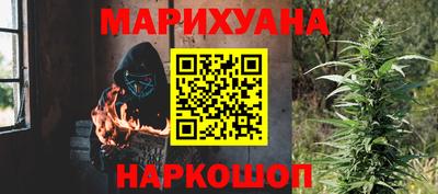 гашиш Балашиха