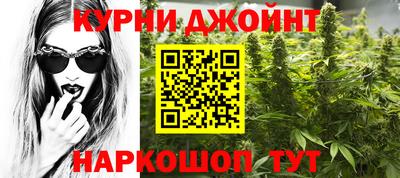 гашиш Балахна